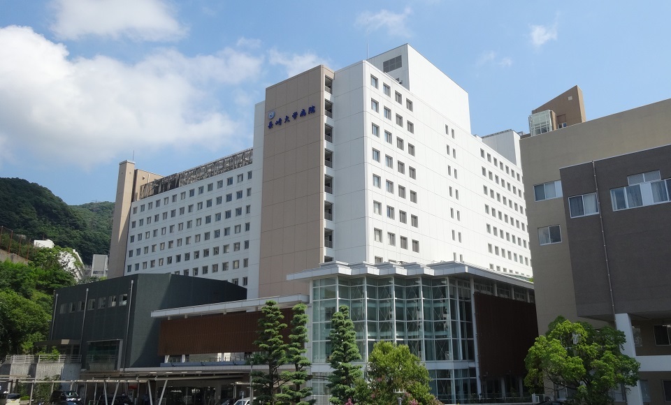 病院 長崎 大学
